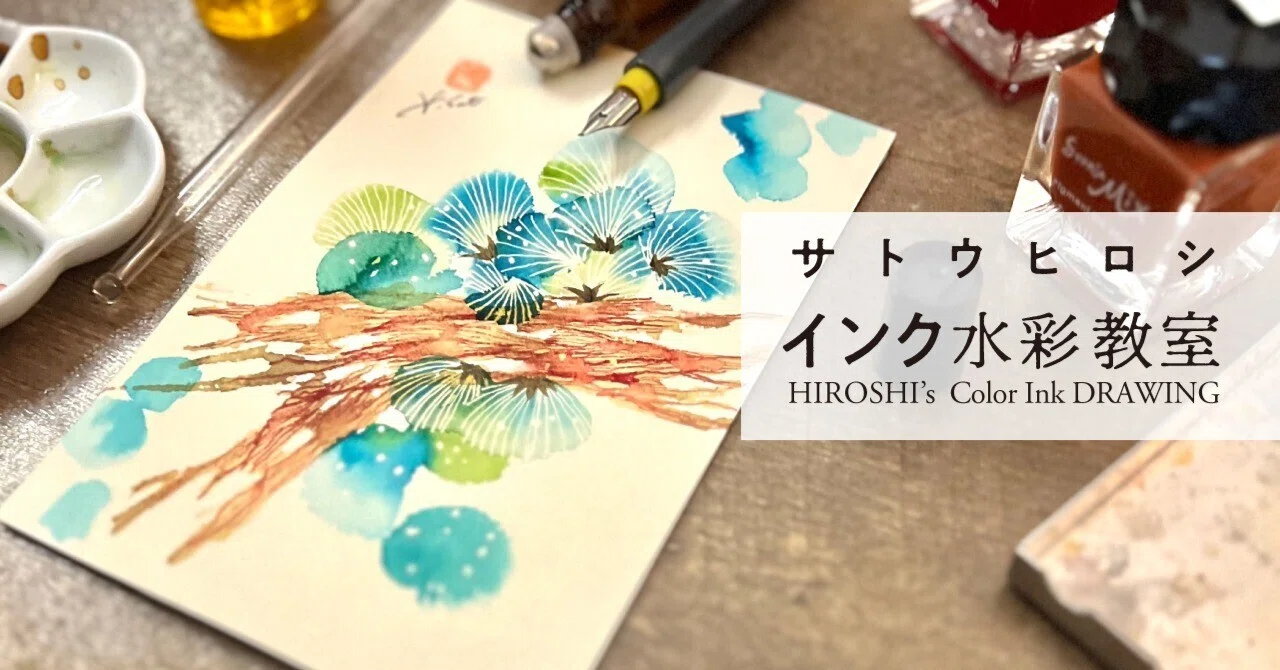 絵描きhiro C 「花」 hiro C「花の決意」 絵描きhiro C 「フラワーズ