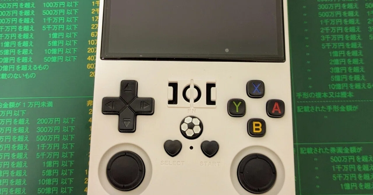 R36 MAX 開封の儀〜中華エミュレータ。ファミコンからPSPまで1台で 