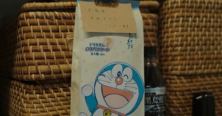 日日是好日」の人気タグ記事一覧｜note ――つくる、つながる、と