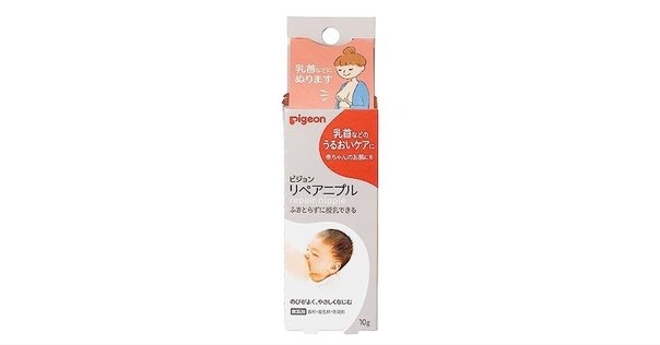 NINE インフィニティブレストクリーム NINE（ナイン） インフィニティブレストクリーム 150g | Cuo-Rre