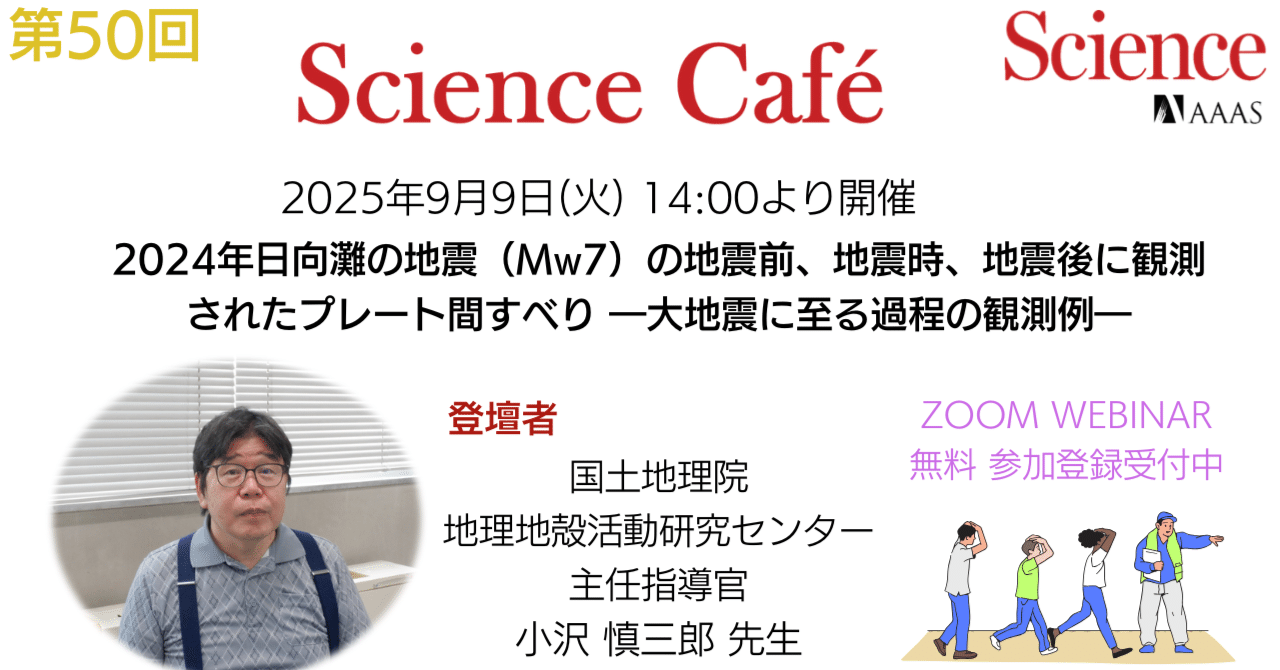 【中古】 ネムの木は地震を予知する 大地震を二日まえにキャッチする「生物センサー」の不/ごま書房新社/鳥山英雄 ネムの木は地震を予知する 大地震を二日まえにキャッチ