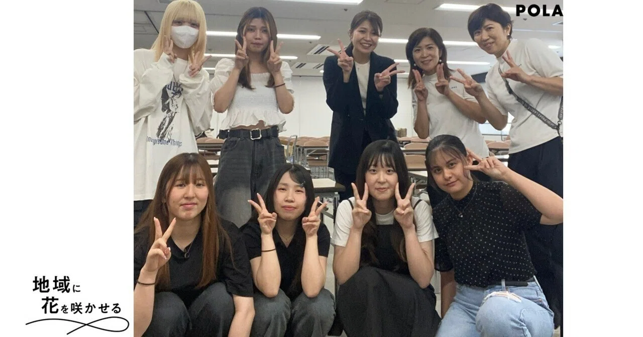 生駒市ダイバーシティ推進プラザ×帝塚山大学末吉ゼミ×ポーラ】“ 誰でも