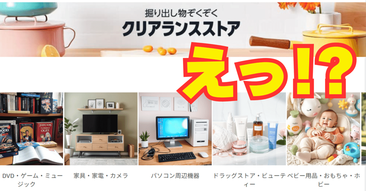 年末倉庫整理セール中❗説明プロフ必読❗ sddefault.jpg