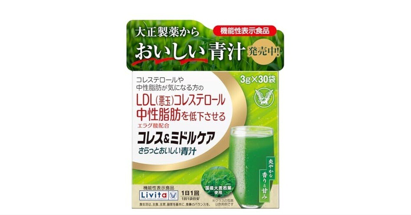ブロリコ 90粒 新品未使用 新品未開封！ブロリコ９０粒入り 新品未開封Brolico ブロリコ 90粒×3