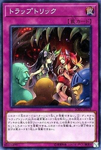 自爆の始まり1 2 スイッチデッキver Uma鹿 Cv Joker Note