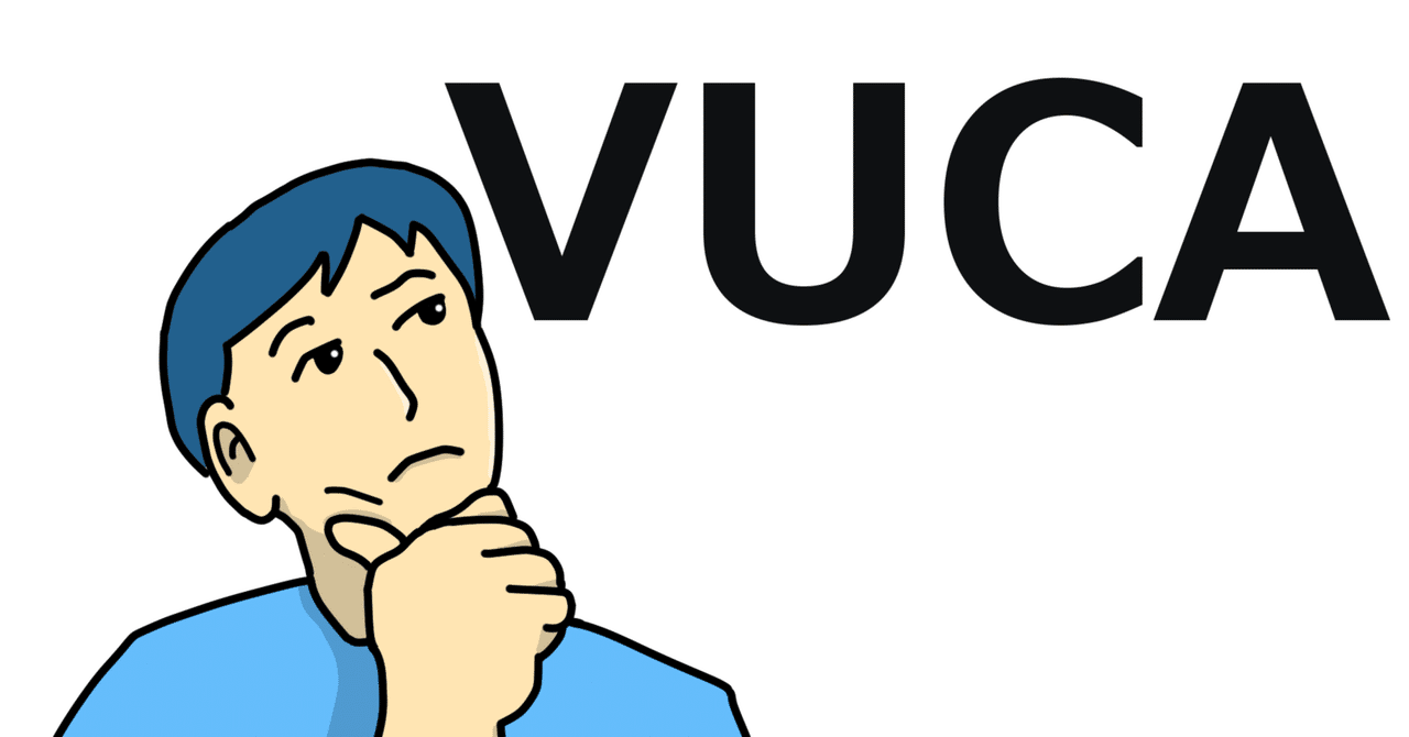 VUCA時代の転職活動と、勝ち抜くための戦略ーヘッドハンターの視点からー｜EPIC PARTNERS,Inc