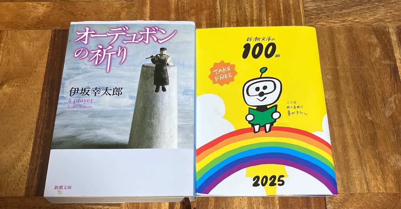 ハードボイルド書店員日記【233】｜Y2K☮