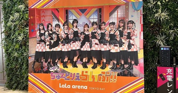 理芽「CHOCOLATE LIVE」チョコレートライブ 理芽】Cover Live Album「CHOCOLATE LIVE」 – FINDME STORE by