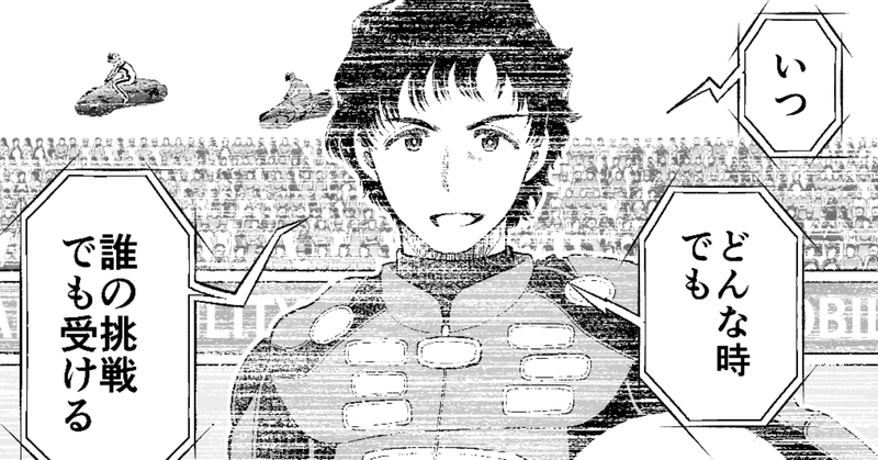 空飛ぶ車 の時代はもう始まっている ファンタジーが現実になる日 後編 マンガで未来を想像するメディア If イフ 空飛ぶ車 の時代はもう始まっている ファンタジーが現実になる日 後編 マンガで未来を想像するメディア If イフ