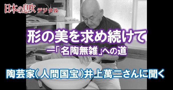 陶器全集　陶芸　焼物　中国陶磁　監修　小山富士夫　31巻(1966年) 6巻追加 陶器全集 陶芸 焼物 中国陶磁 監修 小山富士夫 31巻(1966年) 6巻追加