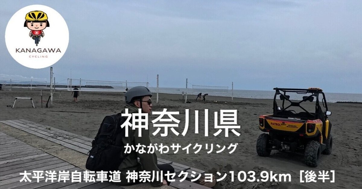 山川旭堂　七福神 瀬谷八福神 寺院巡りで幸せ祈願 区内2団体 4日に散策 | 旭区