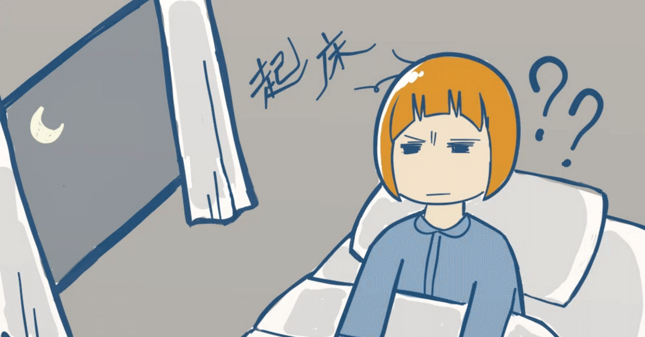睡眠ページ 体動センサ IMS-01 ベビーセンサー アラーム izxi いつくし 乳児