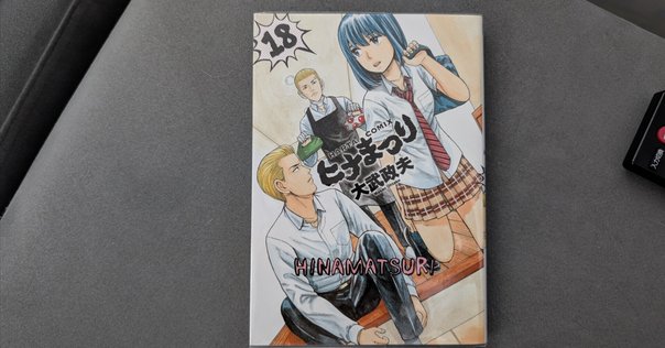 DVD『怪奇大家族』｜ききょう
