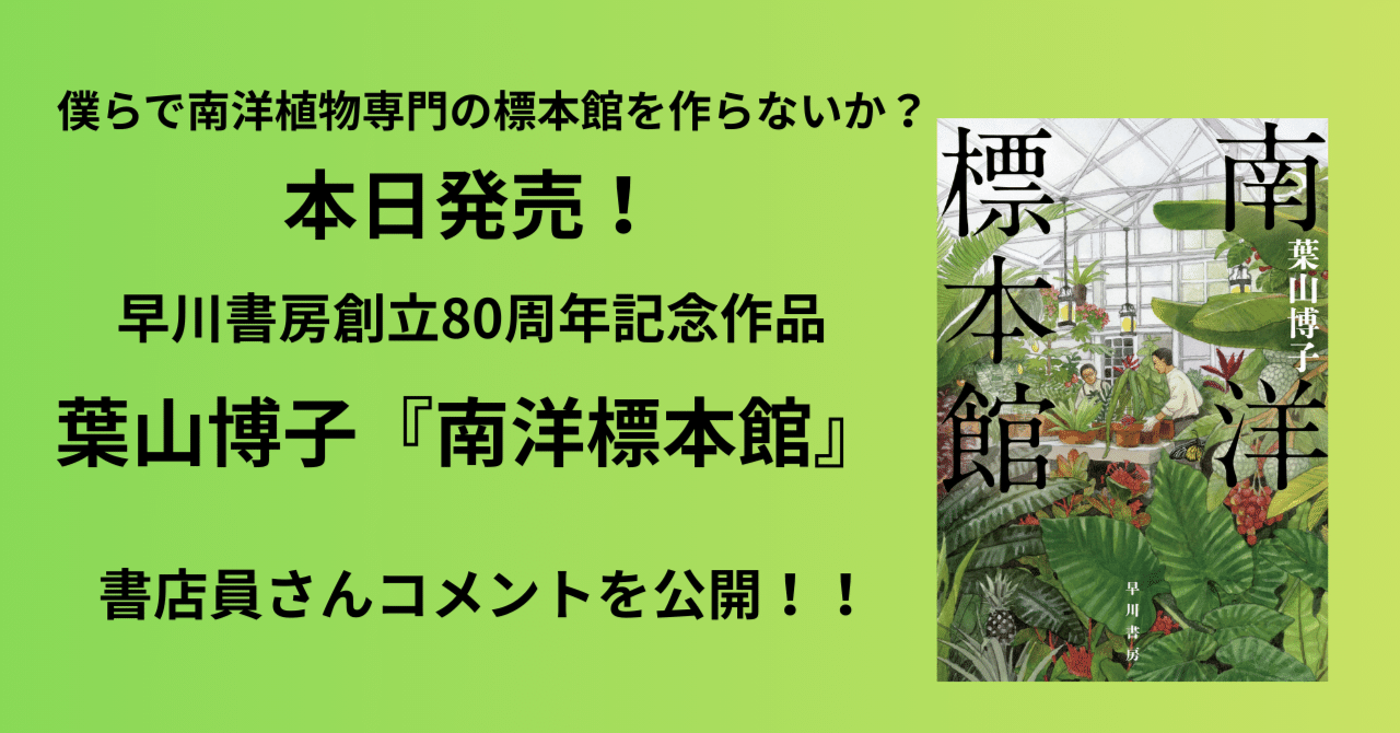 池房専好　立花　陽明文庫蔵　講談社 池坊 書籍 重要文化財指定九十三瓶図 専好立花の鑑賞 日本華道社