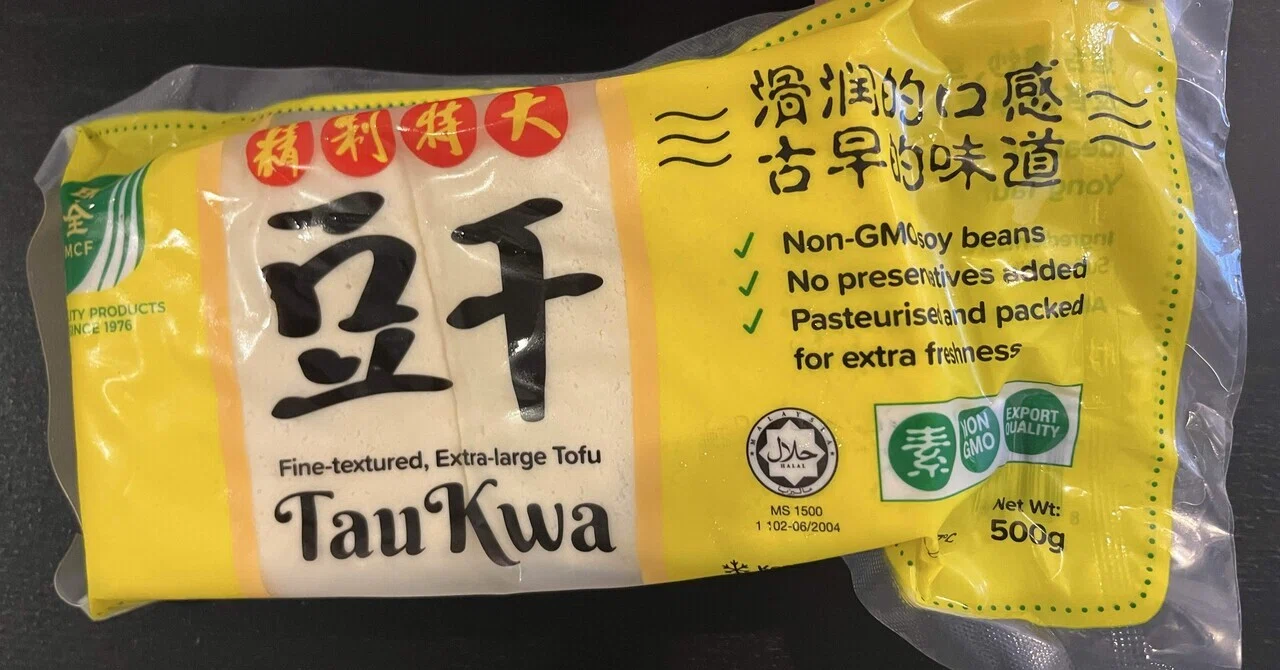 とうふ５種 シンガポールで手に入るTau Kwa (豆干)早見表とSG豆腐の考察｜わや