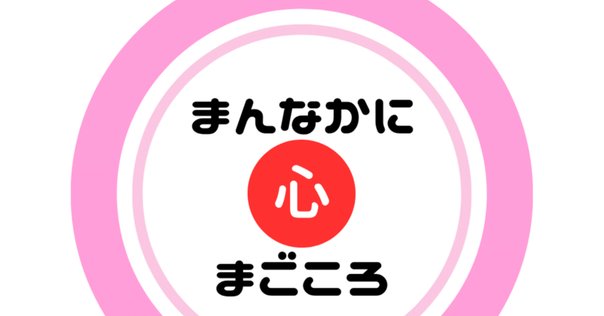 ダイレクト出版「大衆心理と広告技法」実践セミナーに参加してき