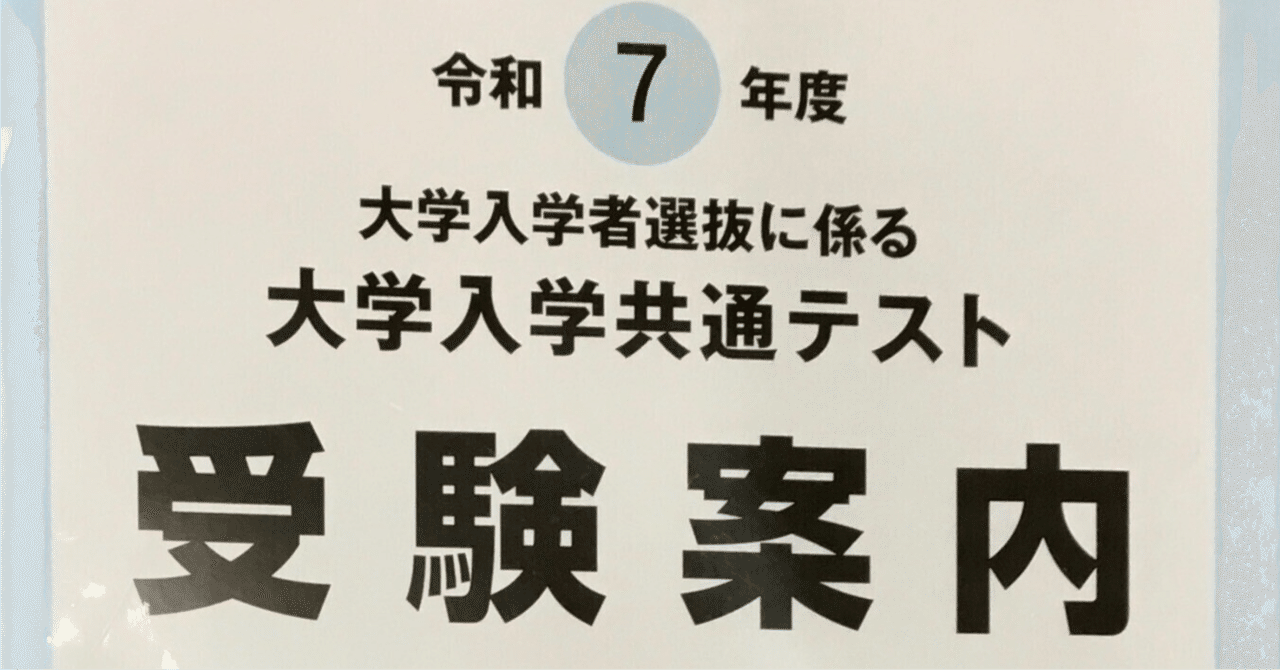 【匿名配送】46歳・社会人の医学部一発合格法! 合格体験記(再受験40歳) 医学部編 都内私立大 Tさん - ≪公式