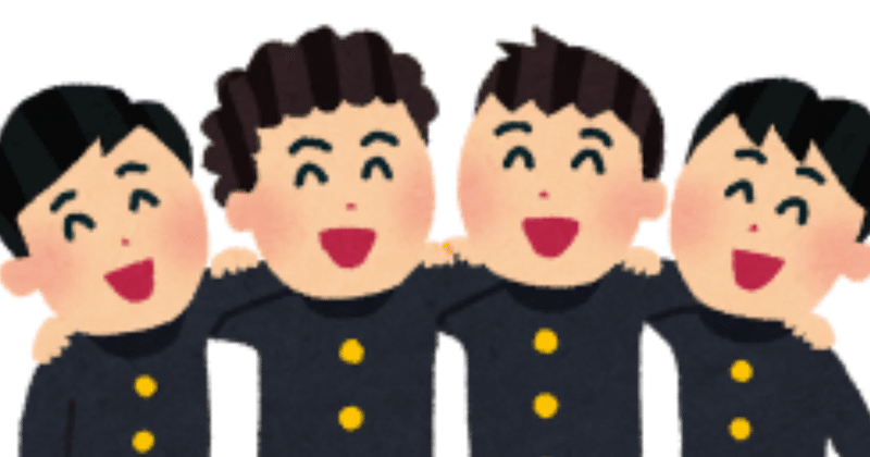 男子校には進学するな 令和の男子校事情とアドバイス ひざ小僧 Note