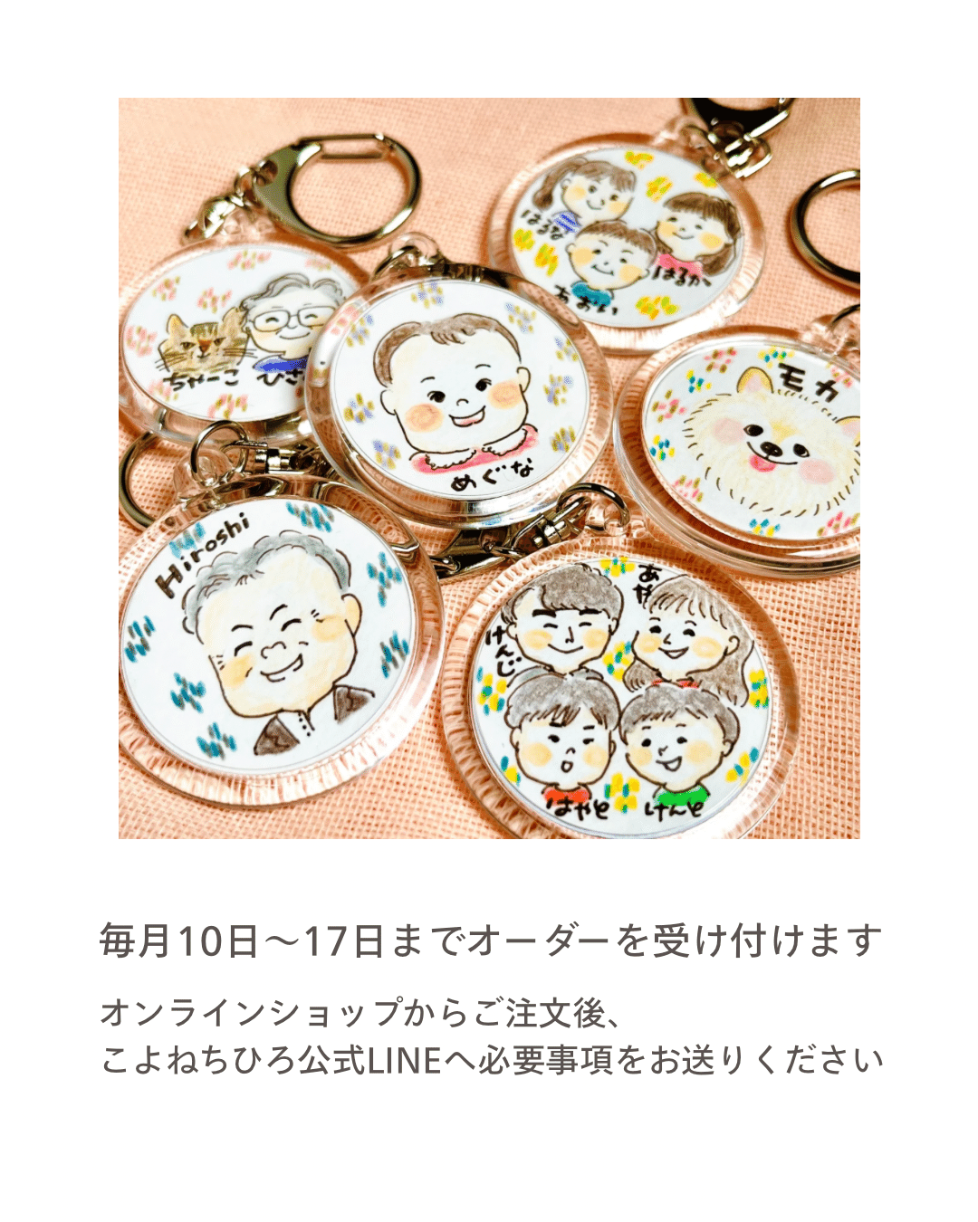 70回以上出店して見えてきた「ご縁」の広げ方｜こよね ちひろ