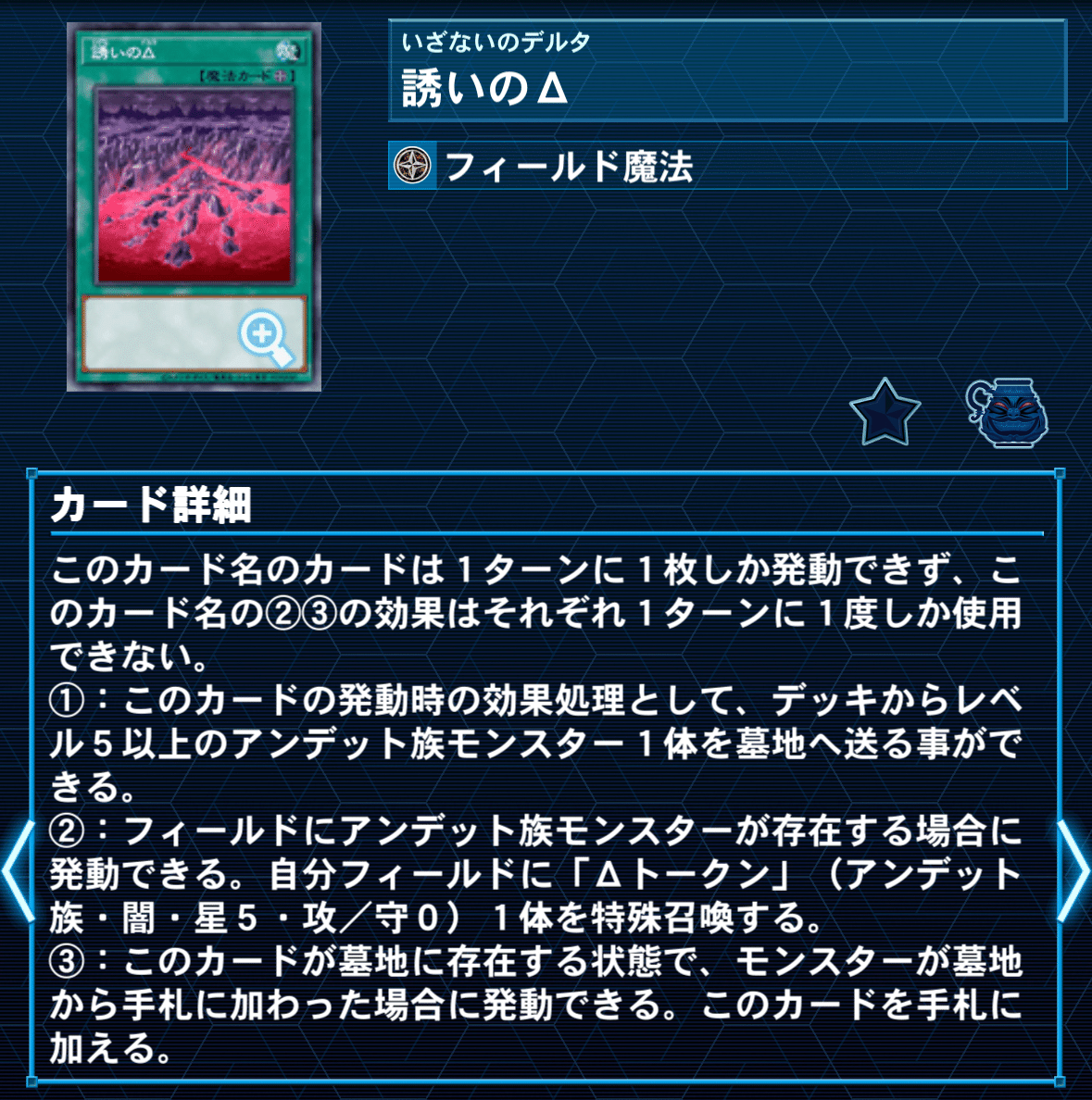 デッキ紹介】泥中庭園｜ハル^ヲ^クン