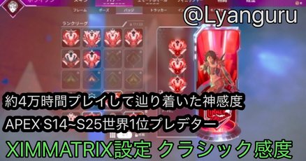ximapex」の人気タグ記事一覧｜note ――つくる、つながる、とどける。