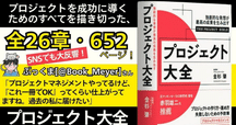 アストル・ピアソラ 闘うタンゴ 完全版 上・下』は2月27日発売