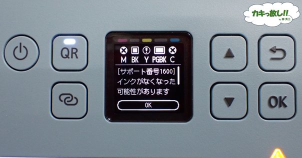 キヤノンのMSX - V-10/V-20｜kzn