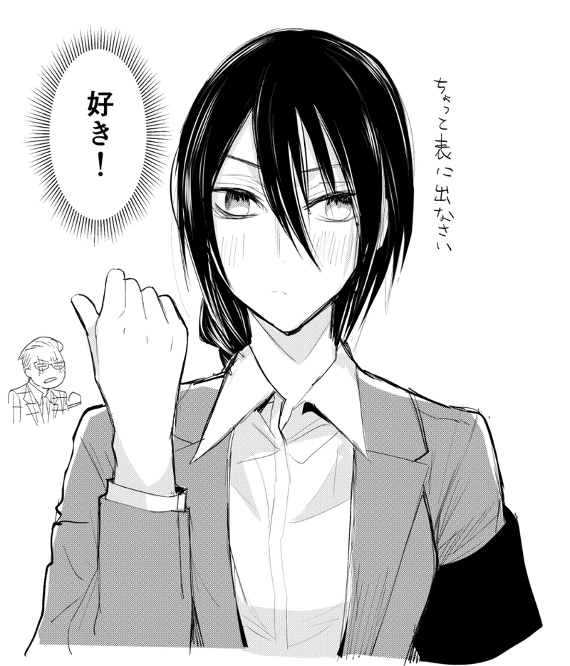 絵を うまく見せる方法と テクニック3つ教えるよ モノクロ漫画編 晴十ナツメグ 漫画家 Note 絵を うまく見せる方法と テクニック3つ教えるよ モノクロ漫画編 晴十ナツメグ 漫画家 Note