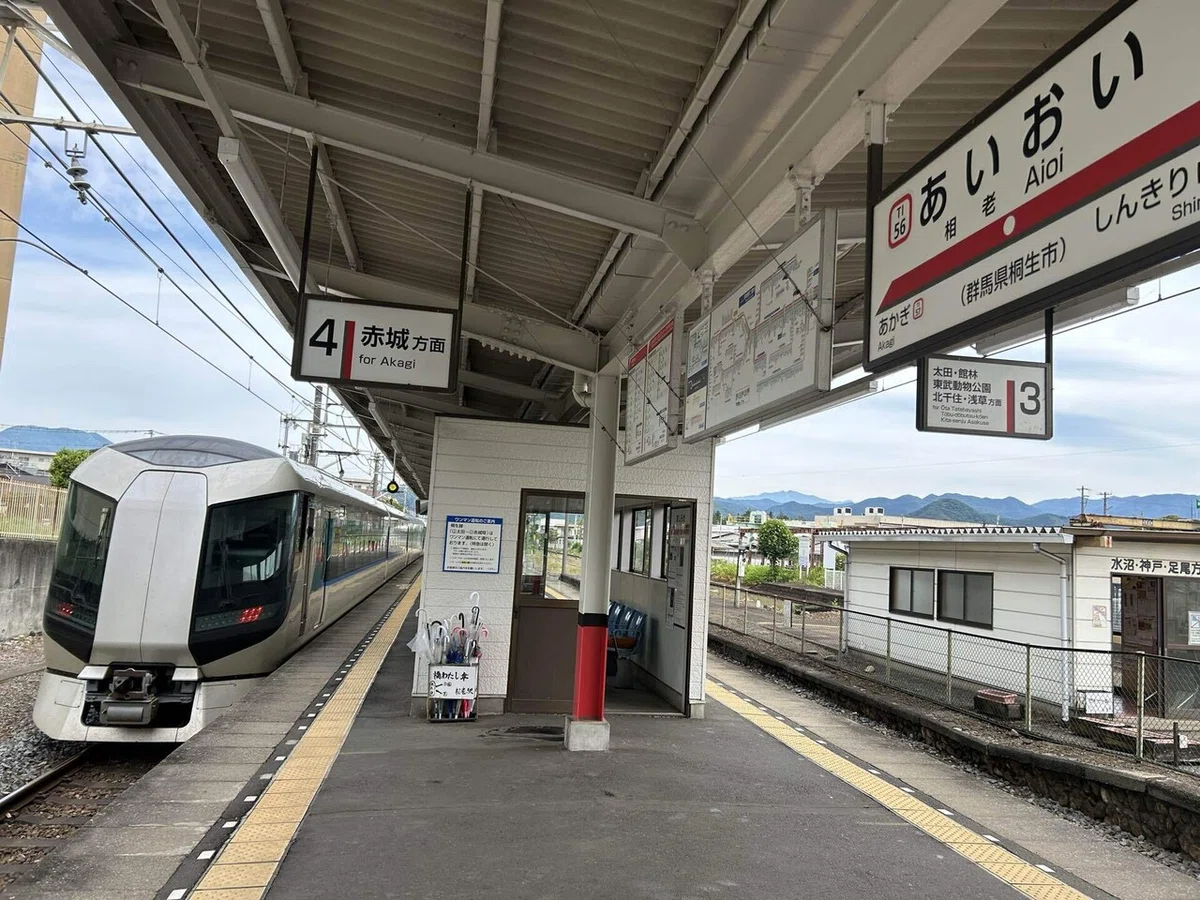 鉱害から復活⁈】わたらせ渓谷鉄道の謎なおでかけ☆足尾銅山の歴史遺産 