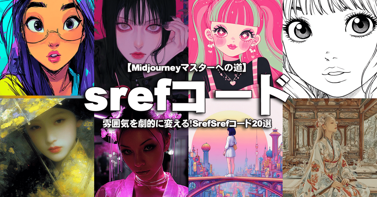 【咲】絵画　写真プリント　フチ無し　1:1　アート　絵　Midjourney 春01】絵画 写真プリント フチ無し 1:1 アート 絵 Midjourney