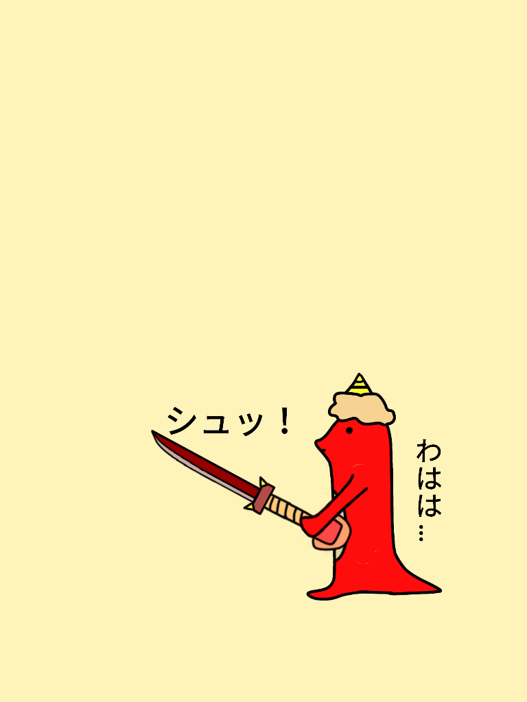 オニレンジャー114