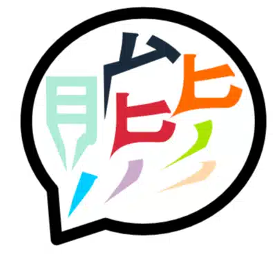 雑談する学校事務@くま