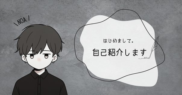 読者の皆様へ】いつも読んでいただきありがとうございます