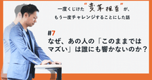 チェンジモンスター―なぜ改革は挫折してしまうのか? チェンジモンスター なぜ改革は挫折してしまうのか？ 新品本