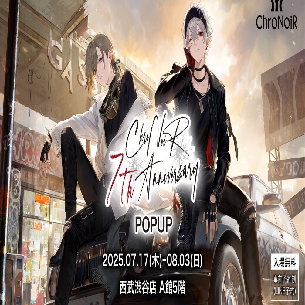 ChroNoiR 7th ANNIVERSARY POPUP」を2025年7月17日(木)から西武渋谷店