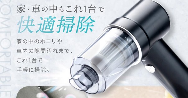 eufy HomeVac H20 本体 充電式掃除機 50ef33f825e86f75d4f584318d6778