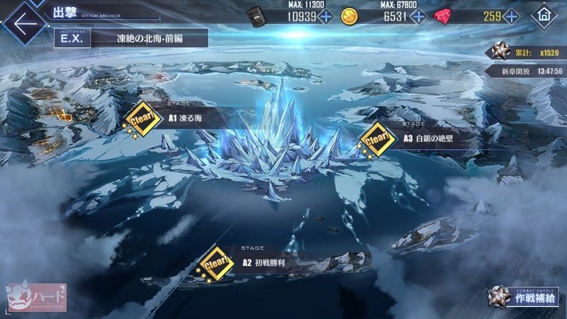 アズレン イベント建造 アズールレーン 光と影のアイリス イベント攻略と報酬 効率の良い進め方 アズレン アズレン イベント建造 アズールレーン 光と影のアイリス イベント攻略と報酬 効率の良い進め方 アズレン