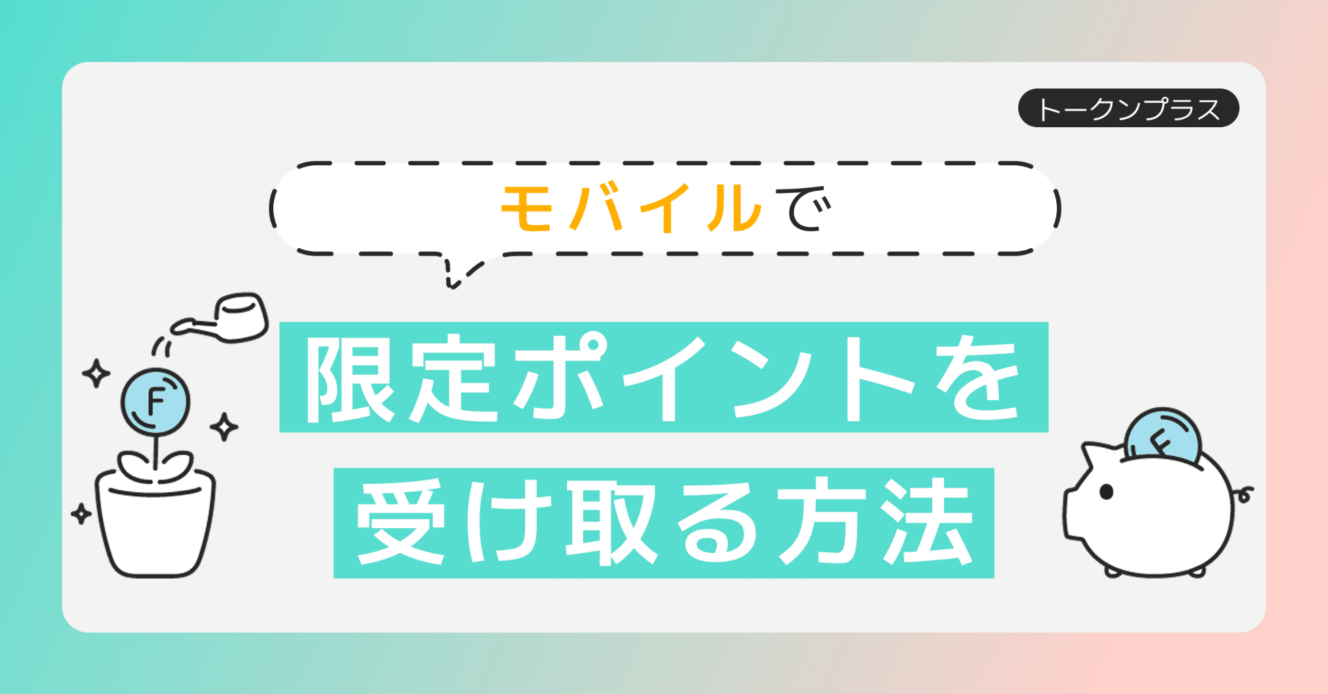 ponpon　その他の方のご購入不可です プリンセス防犯ブザー PonPon[品番：BCYW0033219]｜BACKYARD FAMILY