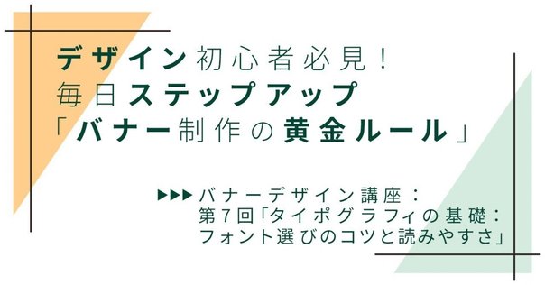 タイポグラフィ・フォントを学べる本 まとめ売り【4冊】