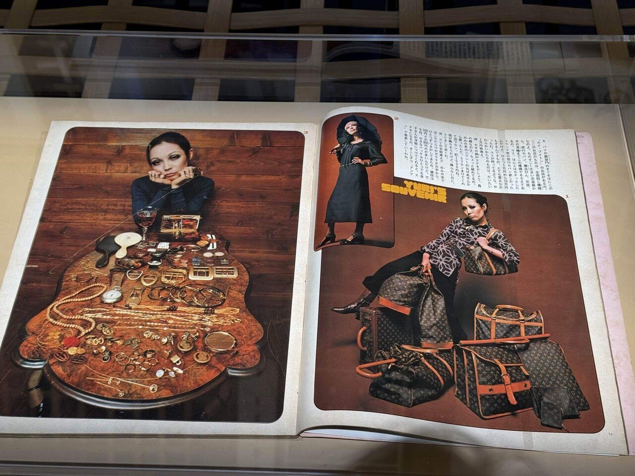 ルイヴィトン　ビジョナリージャーニー　図録 ルイヴィトン ビジョナリー・ジャーニー 展 図録 - メルカリ