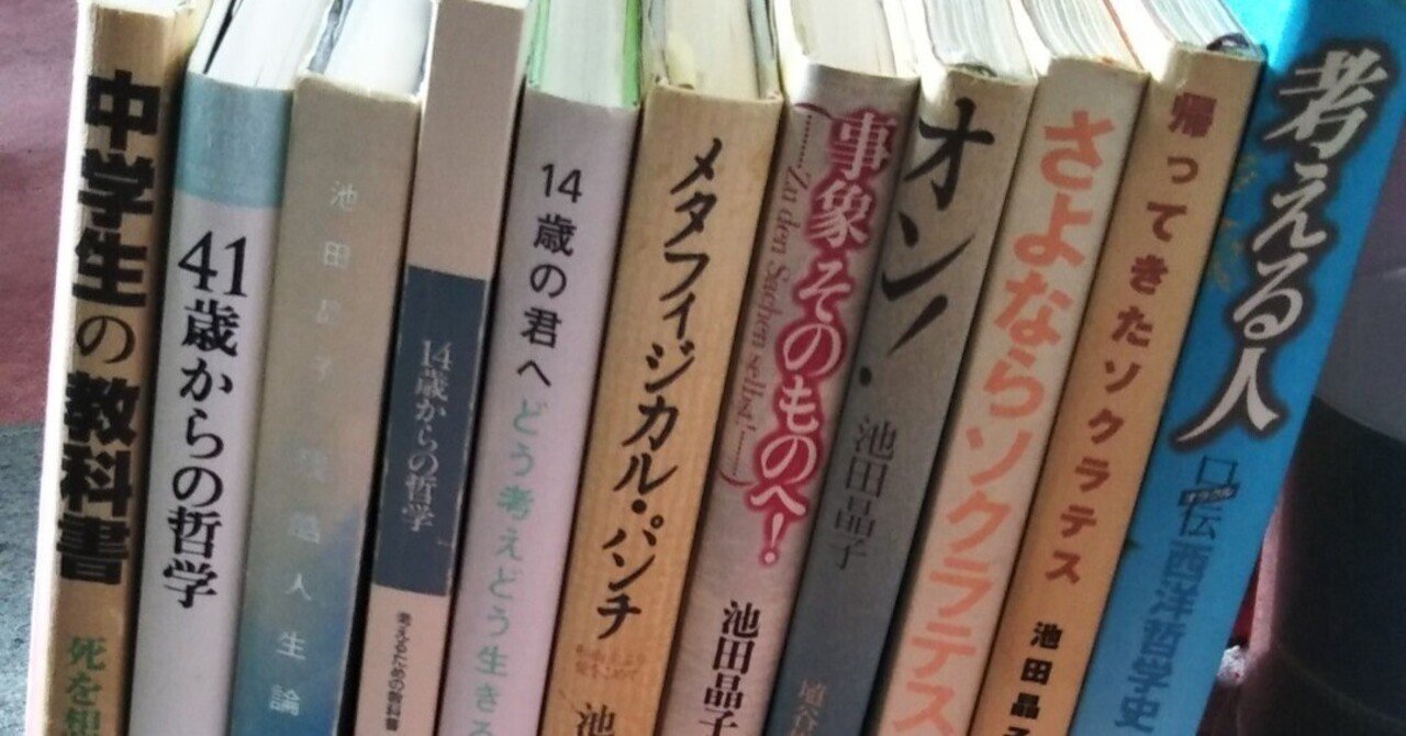 逆襲のビジネス教室 ニューヨークのエリートたちが読んでいる海外