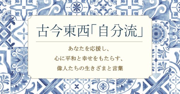 弓道四方山噺 池田正一郎著 弓道四方山噺(池田正一郎 著) / 古本、中古本、古書籍の通販は