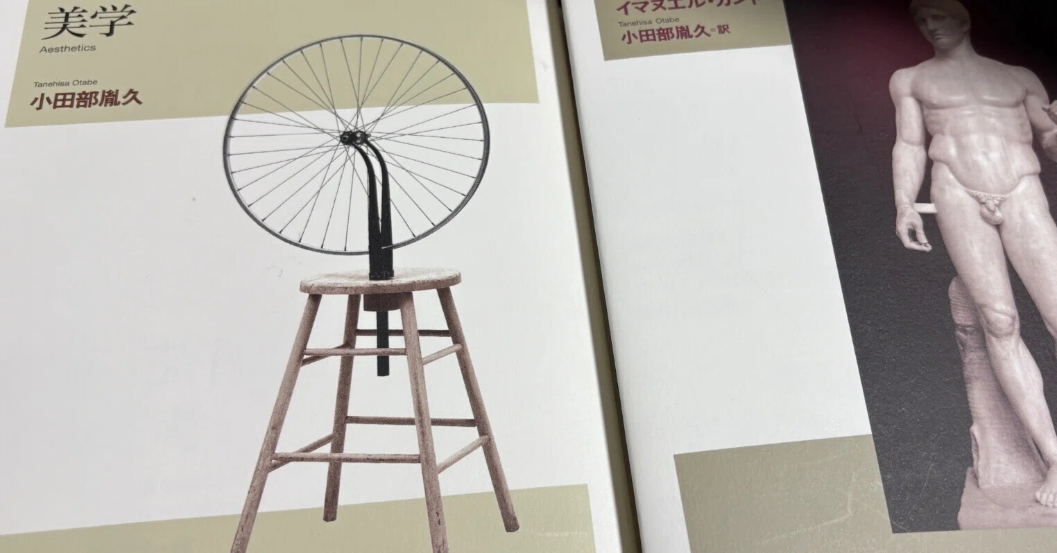 美術史、美術理論についてのおすすめ本10選（1）｜Mof