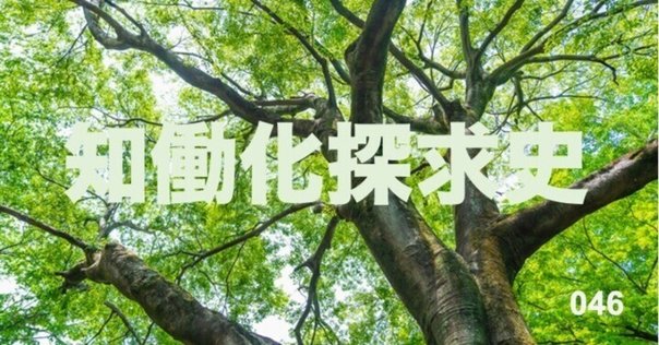 文献案内】ウィトゲンシュタイン哲学のバックボーンを望む——19