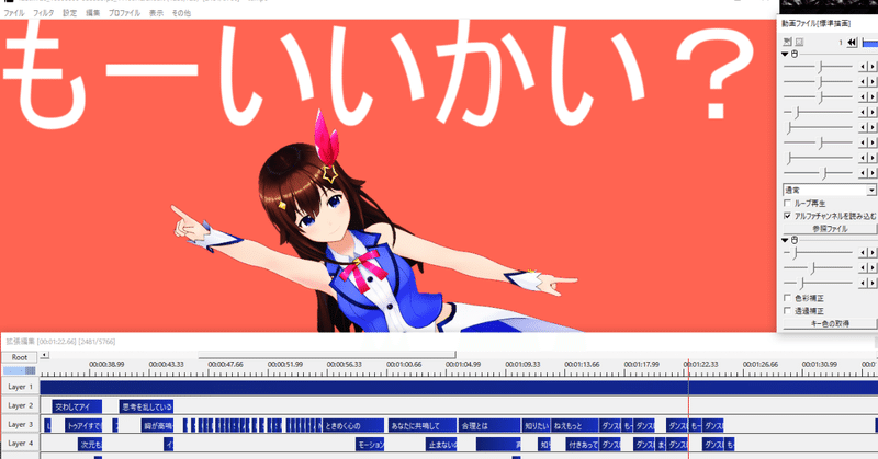 初めてのmmd動画作成 調査が不十分だったことを後悔 ふふふ Note