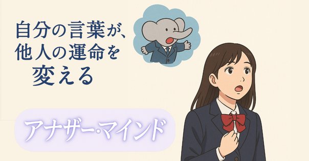 Beep21』お試し記事パック⑨「夢見館の物語」当時の制作者が語る