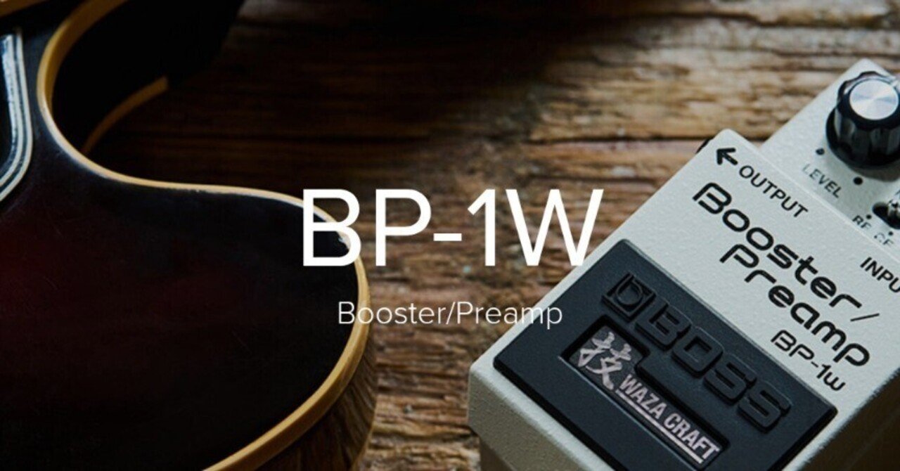 ギター BOSS BP-1W BOSS BP-1W Booster/Preamp Effect Pedal | Northeast Music Center Inc.