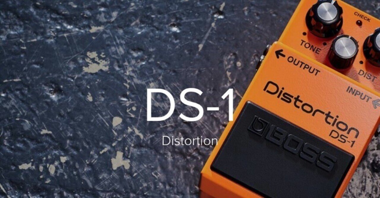 002 BOSS DS-1 – 王道セッティング集｜Maggie