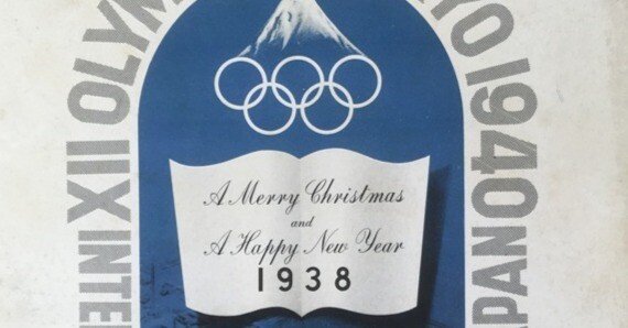 日本万国博覧会 d62d64e72ad12d4ac60b7bd4c671c3