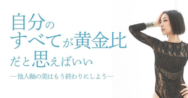 美しい」について哲学してみた。〜芸術家 岡本太郎氏が教えて